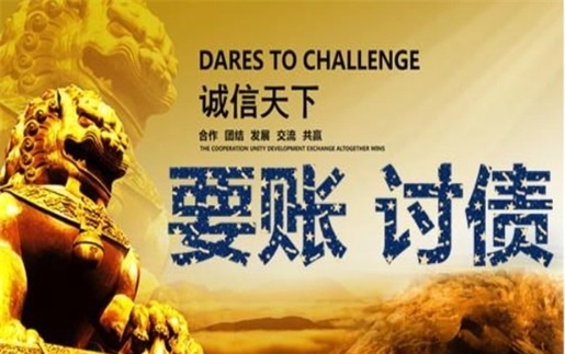 栖霞租金催收方案：老司机教你如何高效收回逾期房租