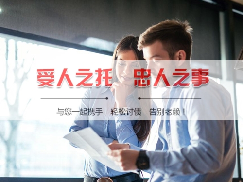 栖霞线上债务公证：收债公司如何用科技守护你的每一笔欠款